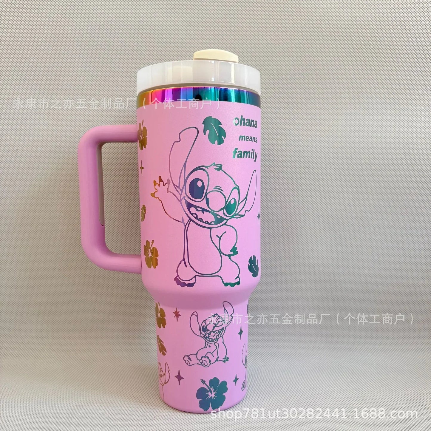 Cute Stanley Style 40oz Cup