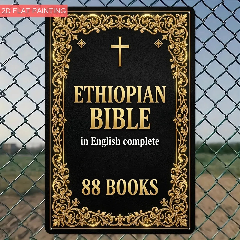 Ethiopian Bible Vintage Sign