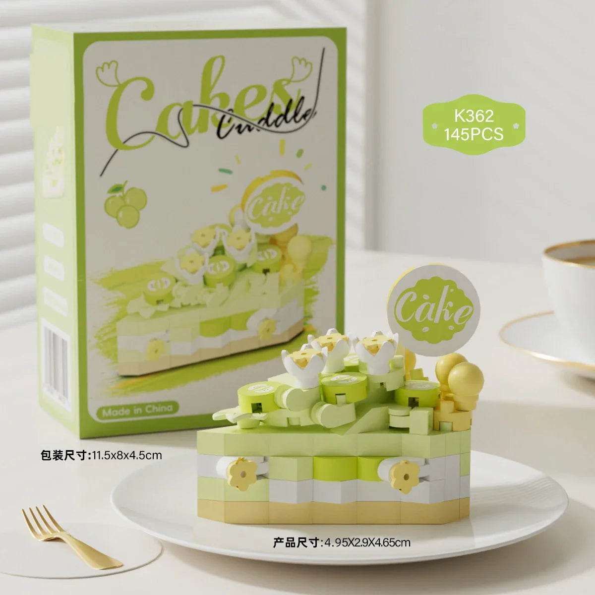 Mini Block Cake Building Toy