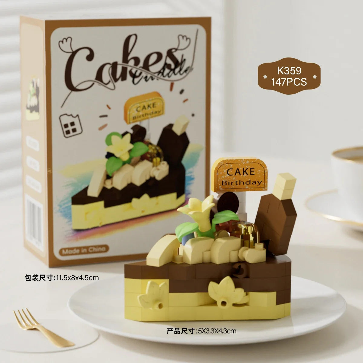 Mini Block Cake Building Toy
