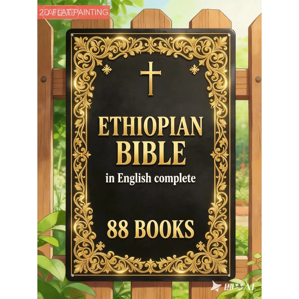 Ethiopian Bible Vintage Sign